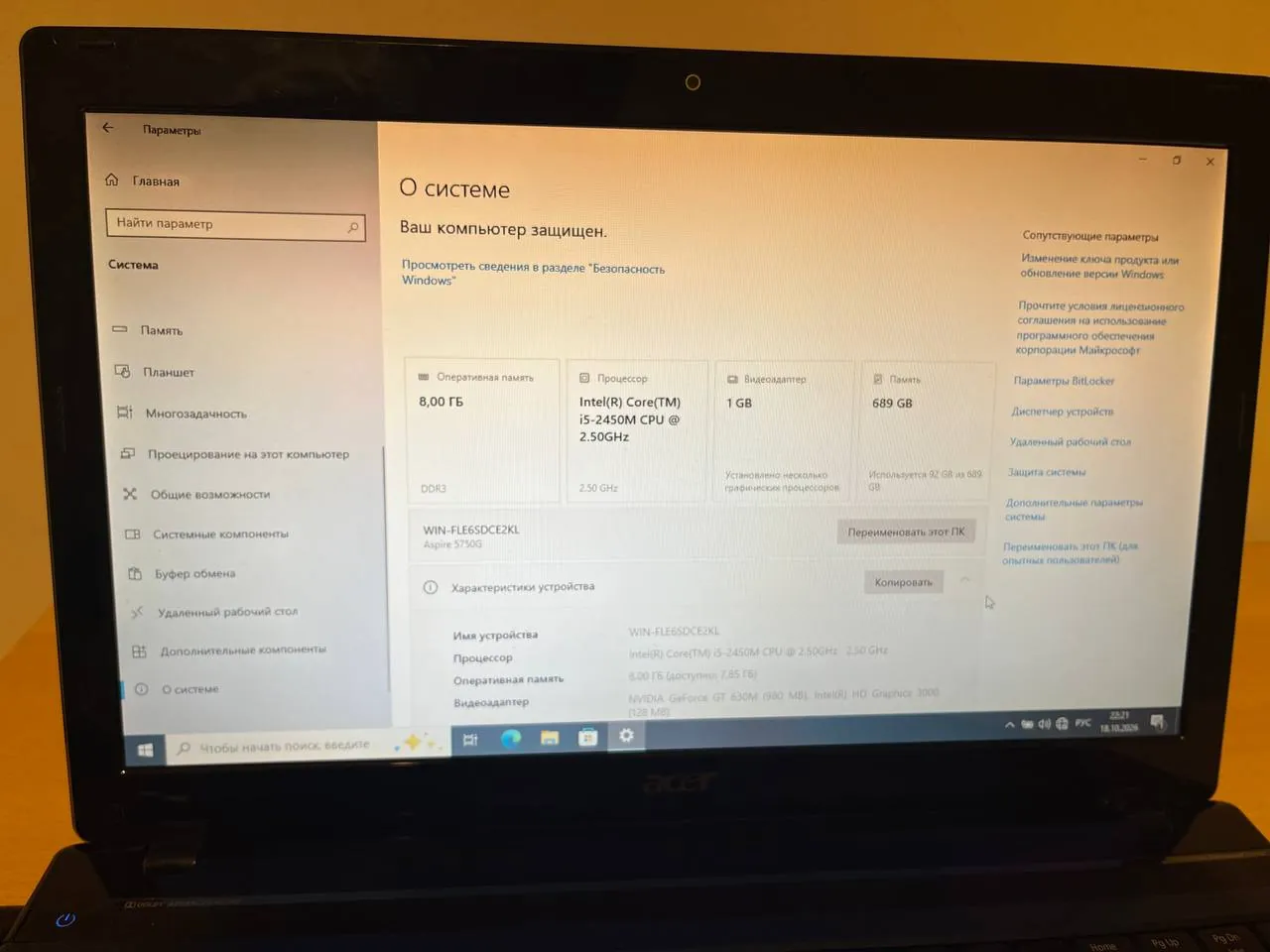 Ноутбук Acer Aspire 5750G Core i5 3