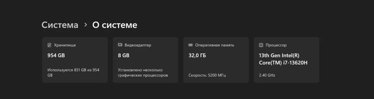 Игровой ноутбук COLORFUL EVOL P15 Core i7 2