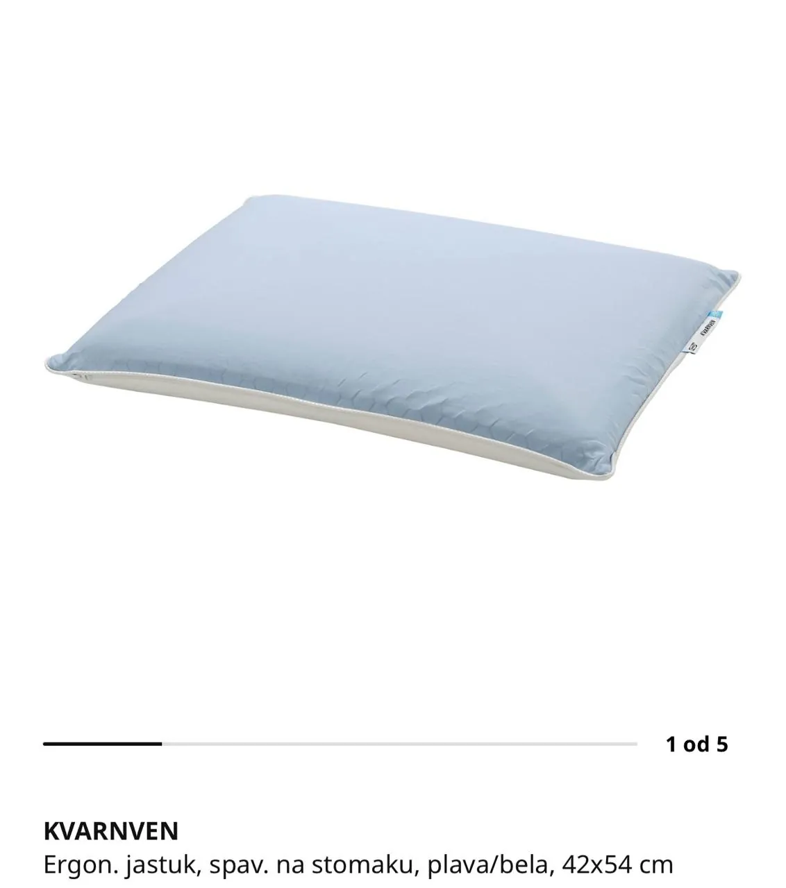 Подушка IKEA Kvarnven Белград 1