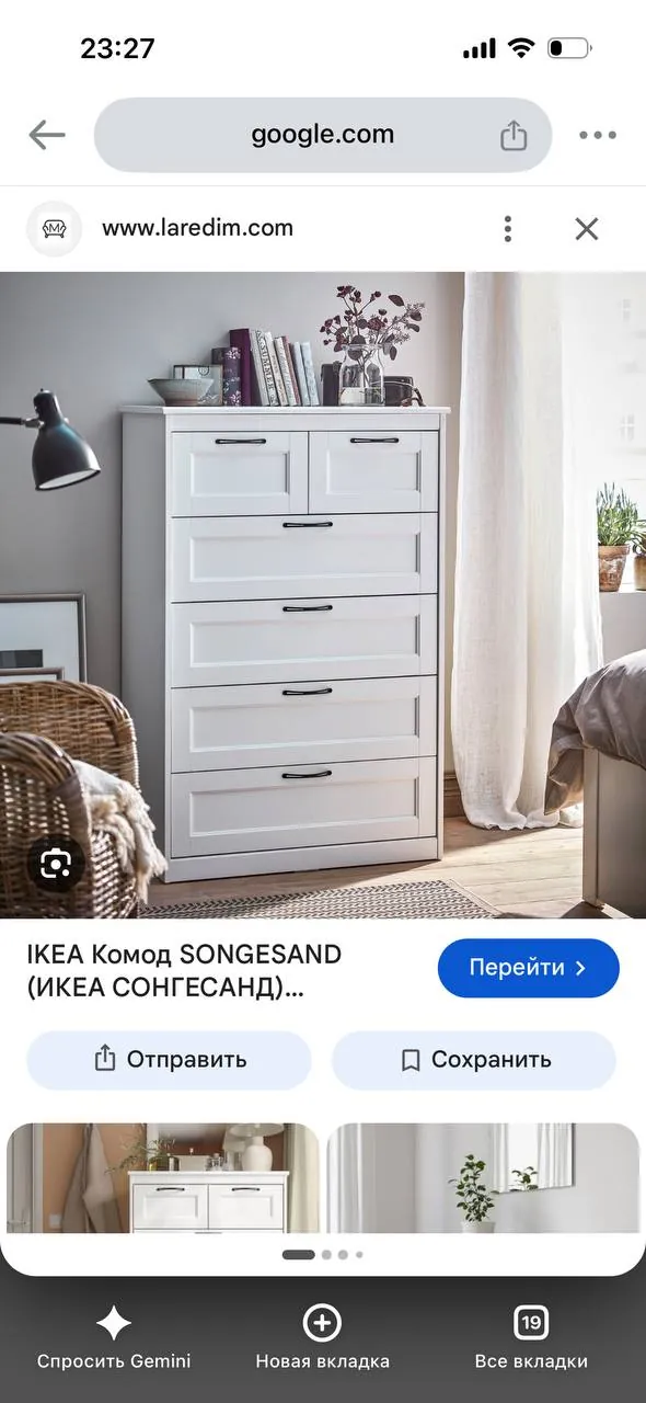 Мебель IKEA и Jysk Нови-Сад шесть предметов 3