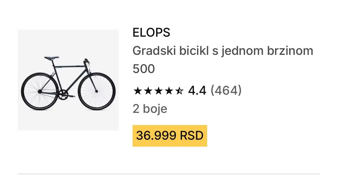 Велосипед Decathlon ELOPS 500 синглспид 8