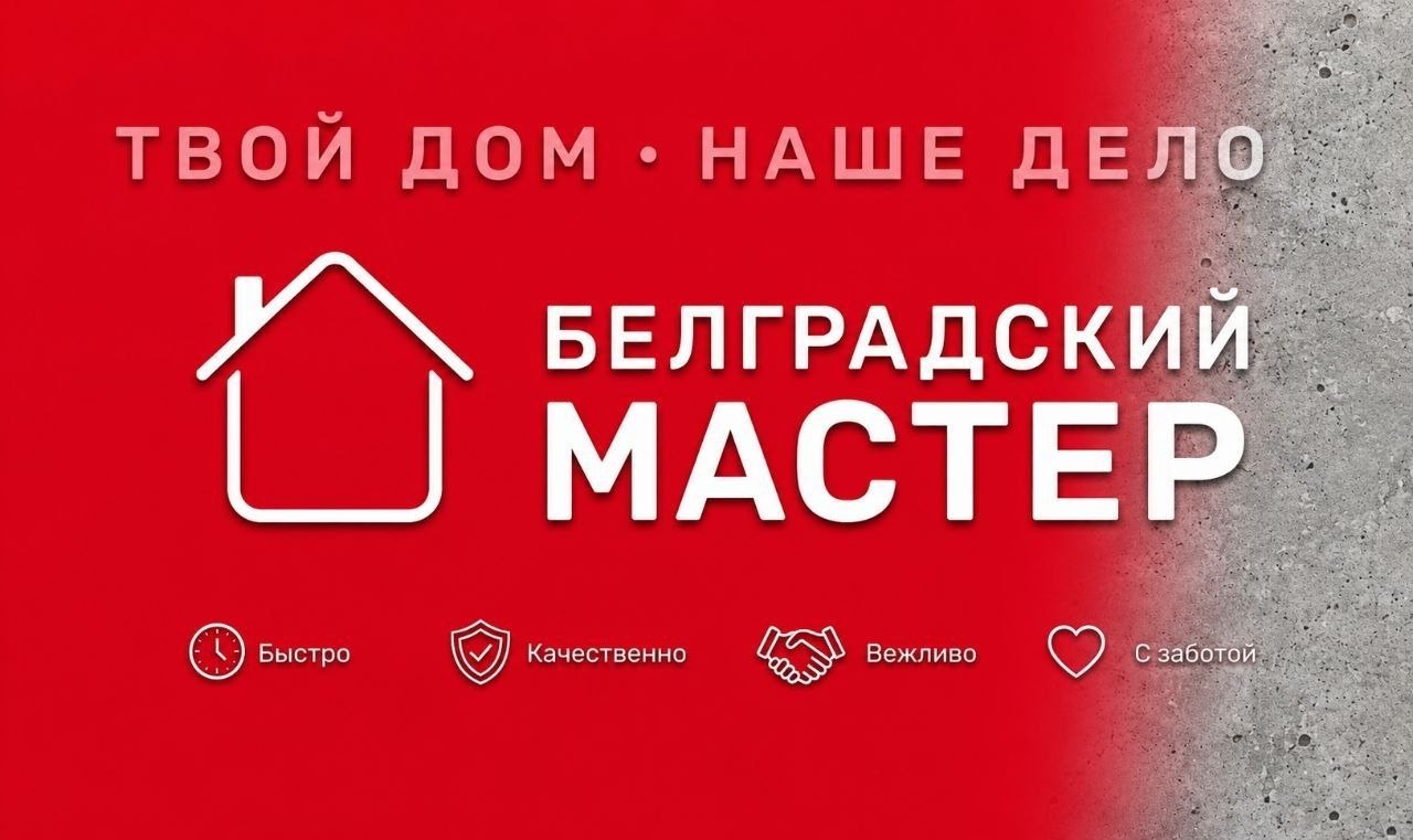 Частный мастер ремонт техники 1