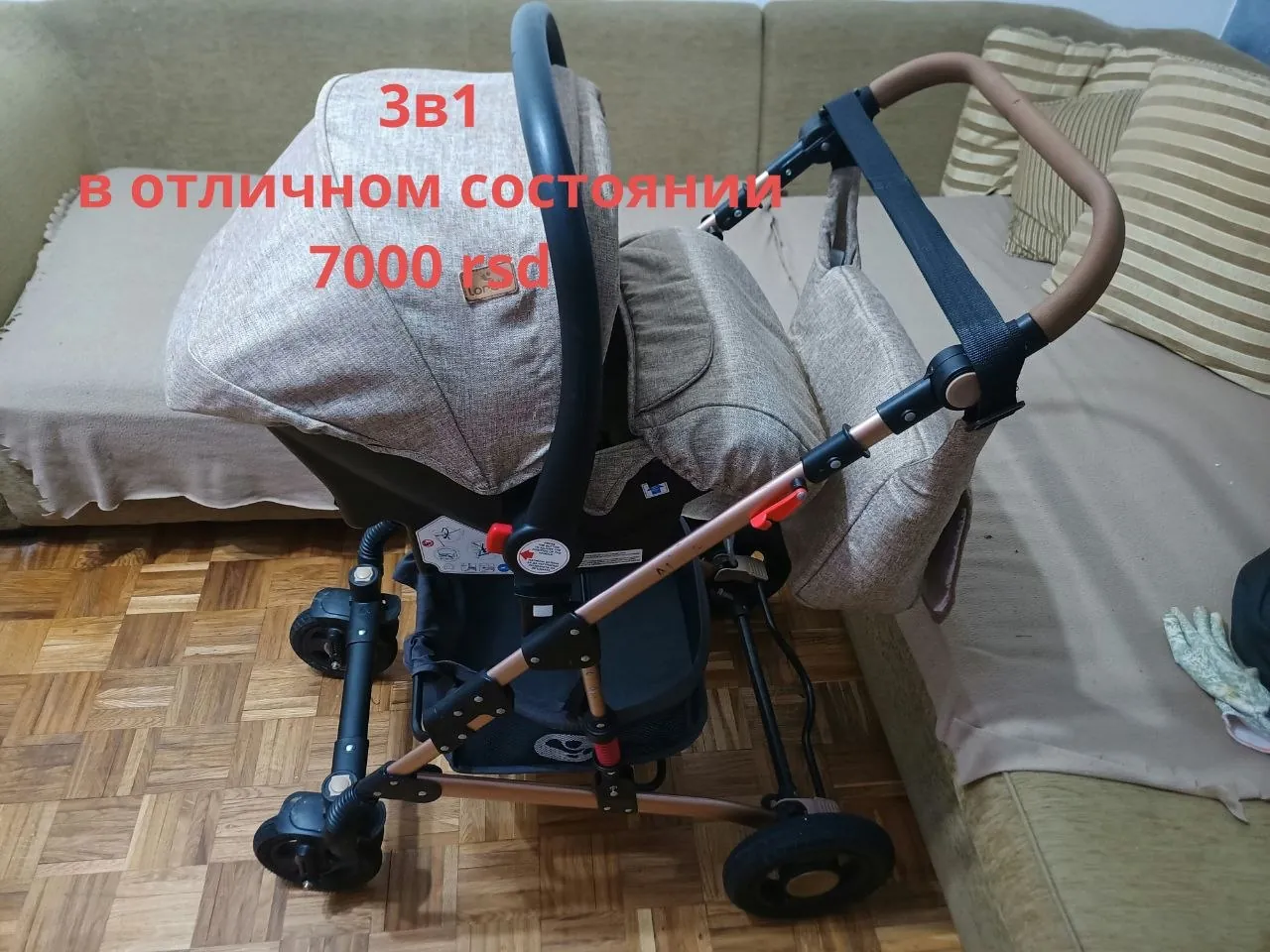 Миниатюра 1
