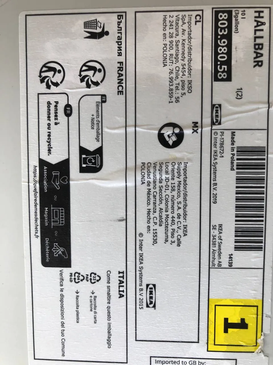 Ведро для мусора IKEA 10 л Мириево 4