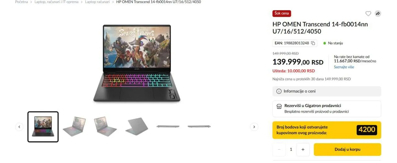 Ноутбуки HP OMEN и Asus ROG Strix Белград 1