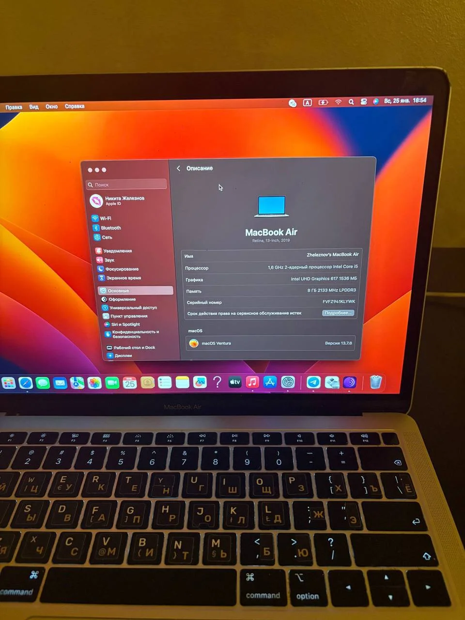 MacBook Air 13 Retina 2019 2