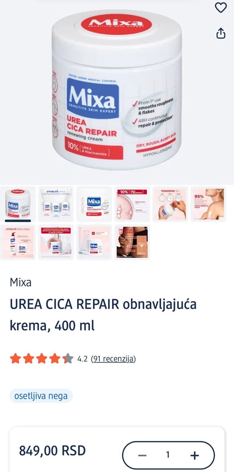 Крем Mixa Urea Cica Repair почти полный Нови-Сад 1