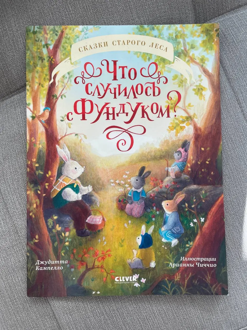Детские книги пять штук по отдельности Суботица 1