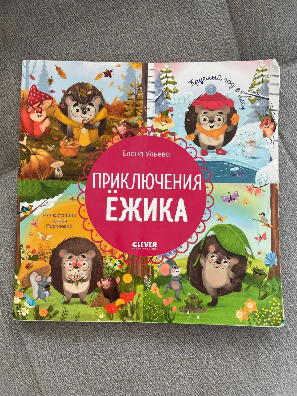Детские книги пять штук по отдельности Суботица 5