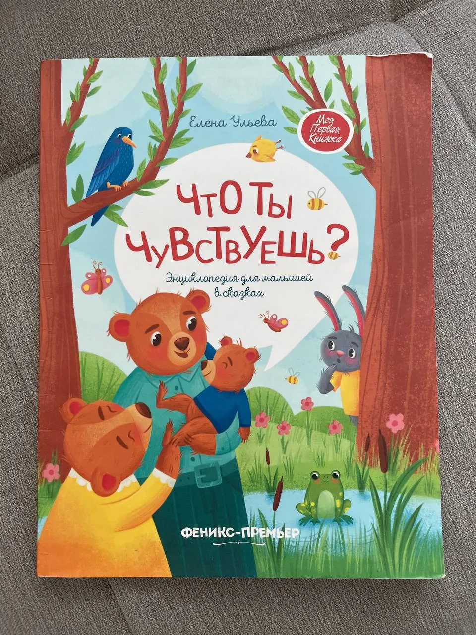 Детские книги пять штук по отдельности Суботица 2
