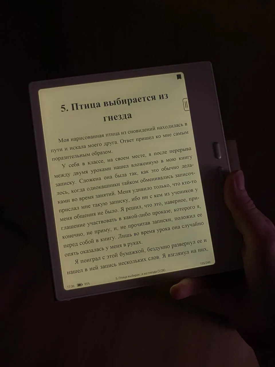 Электронная книга Onyx Boox Go 7 Gen2 64 ГБ 2