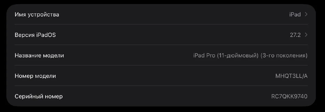 Планшет iPad Pro 11 M1 с Apple Pencil и чехлом 1