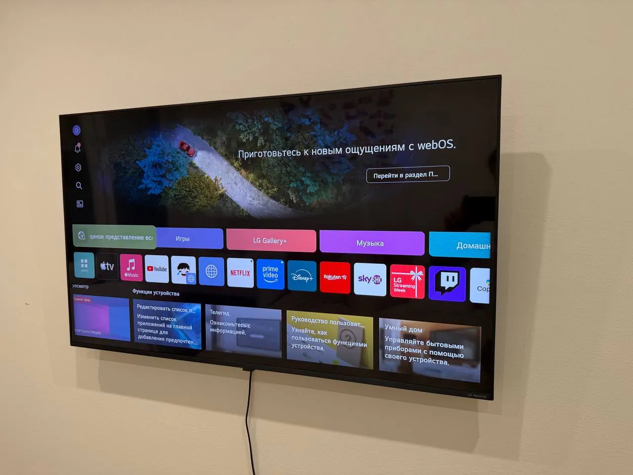 Телевизор LG 43 дюйма NanoCell 4K Smart TV 1
