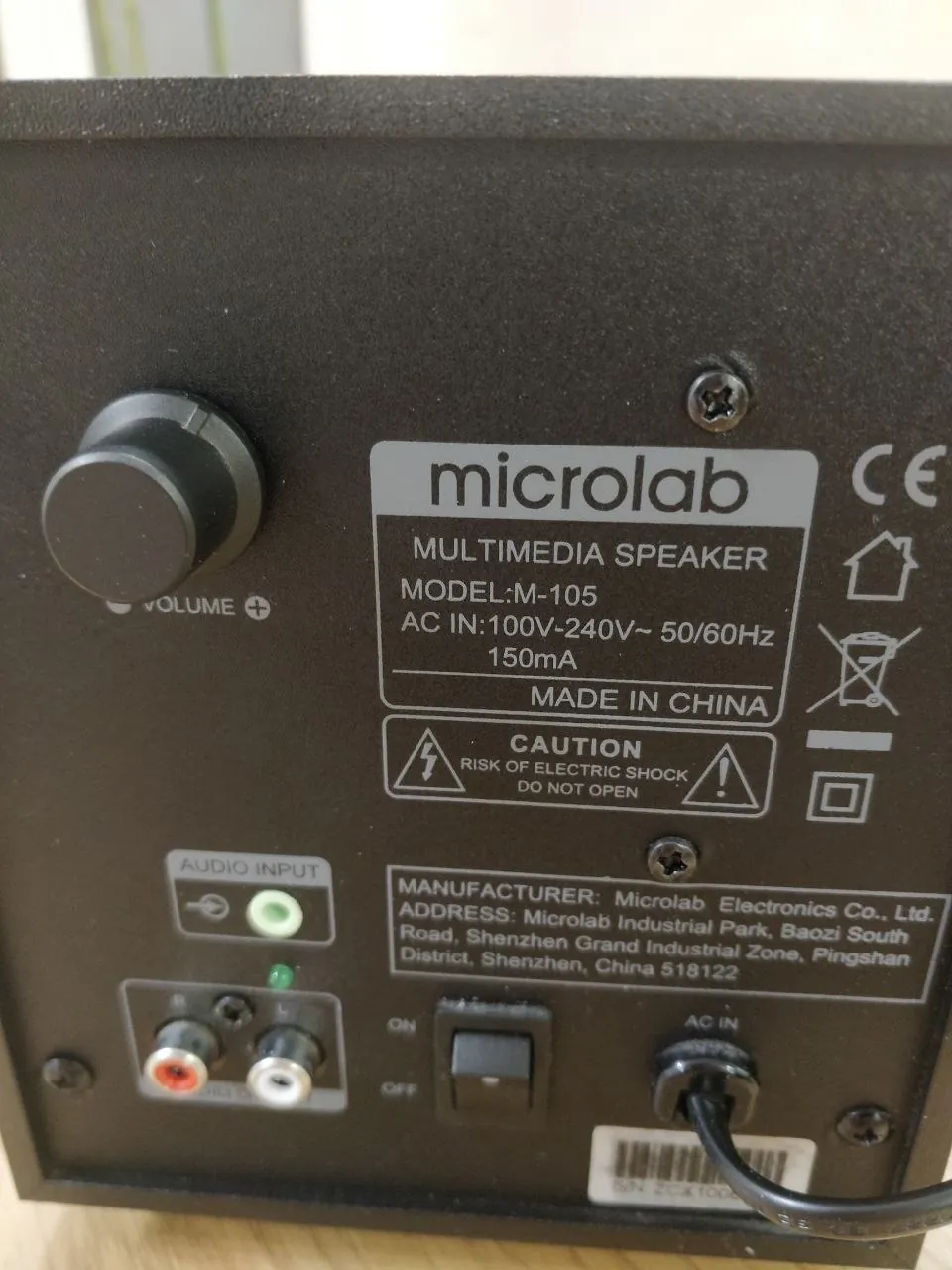 Акустическая система Microlab M-105 2.1 Белград 3