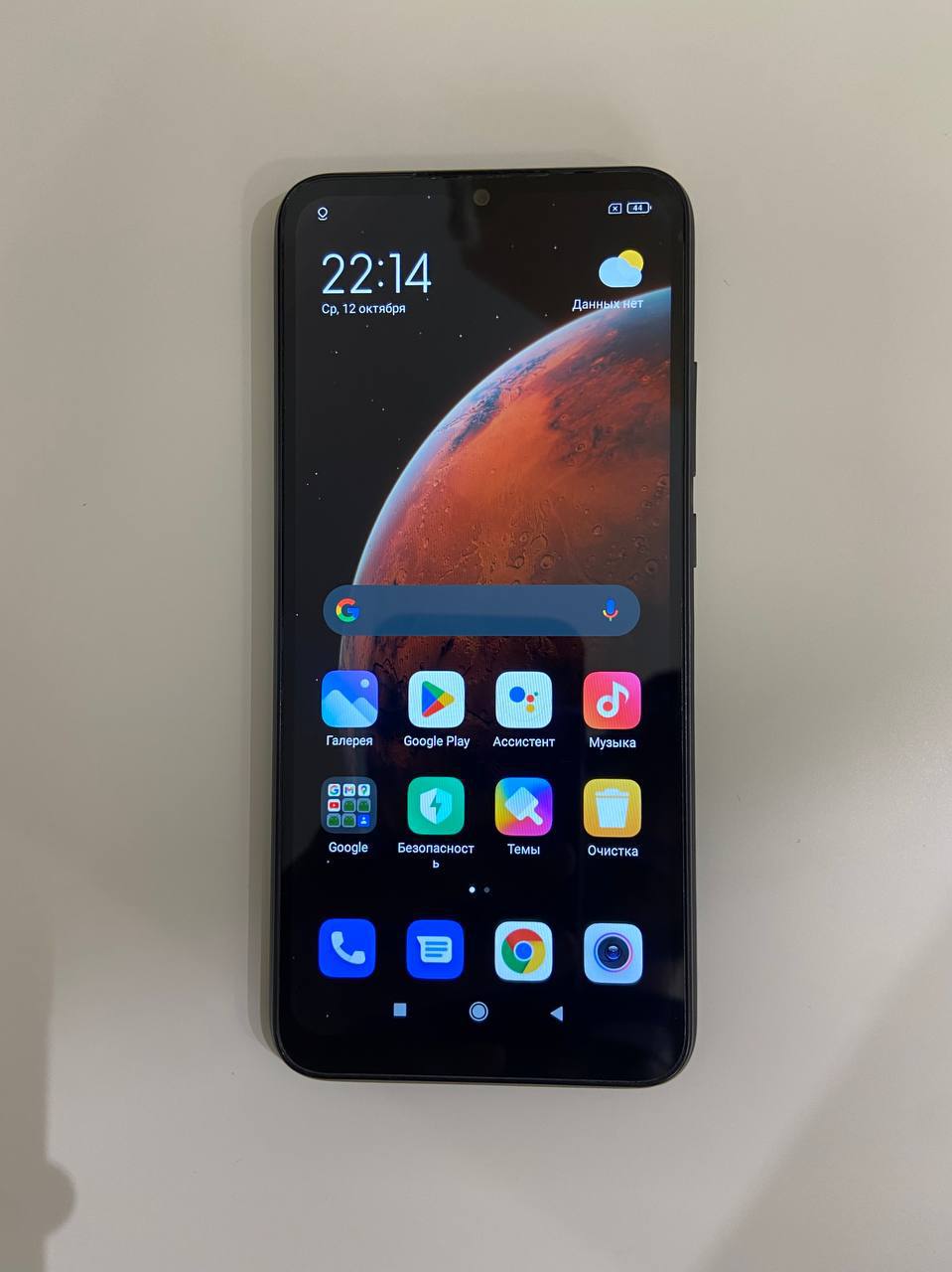 Redmi 9C 32GB 1
