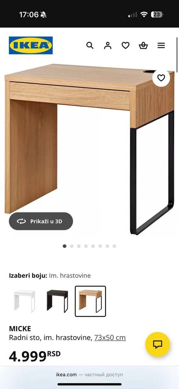 Стол IKEA с выдвижным ящиком 5
