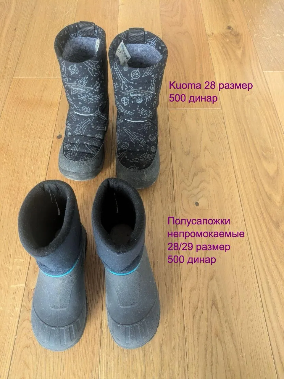 Миниатюра 6