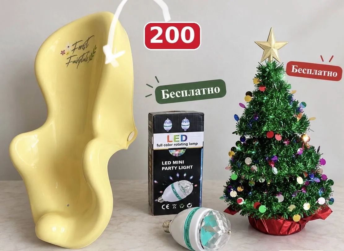 Детский шезлонг-качелька 2 в 1 с вибрацией и мелодиями Нови-Сад 4