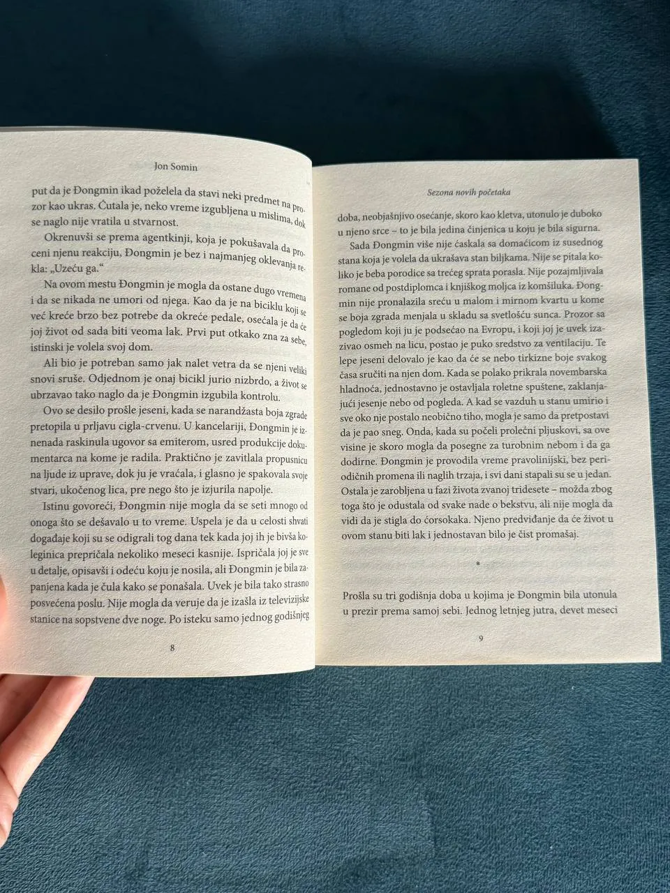 Книга Sezona novih početaka на сербском 2