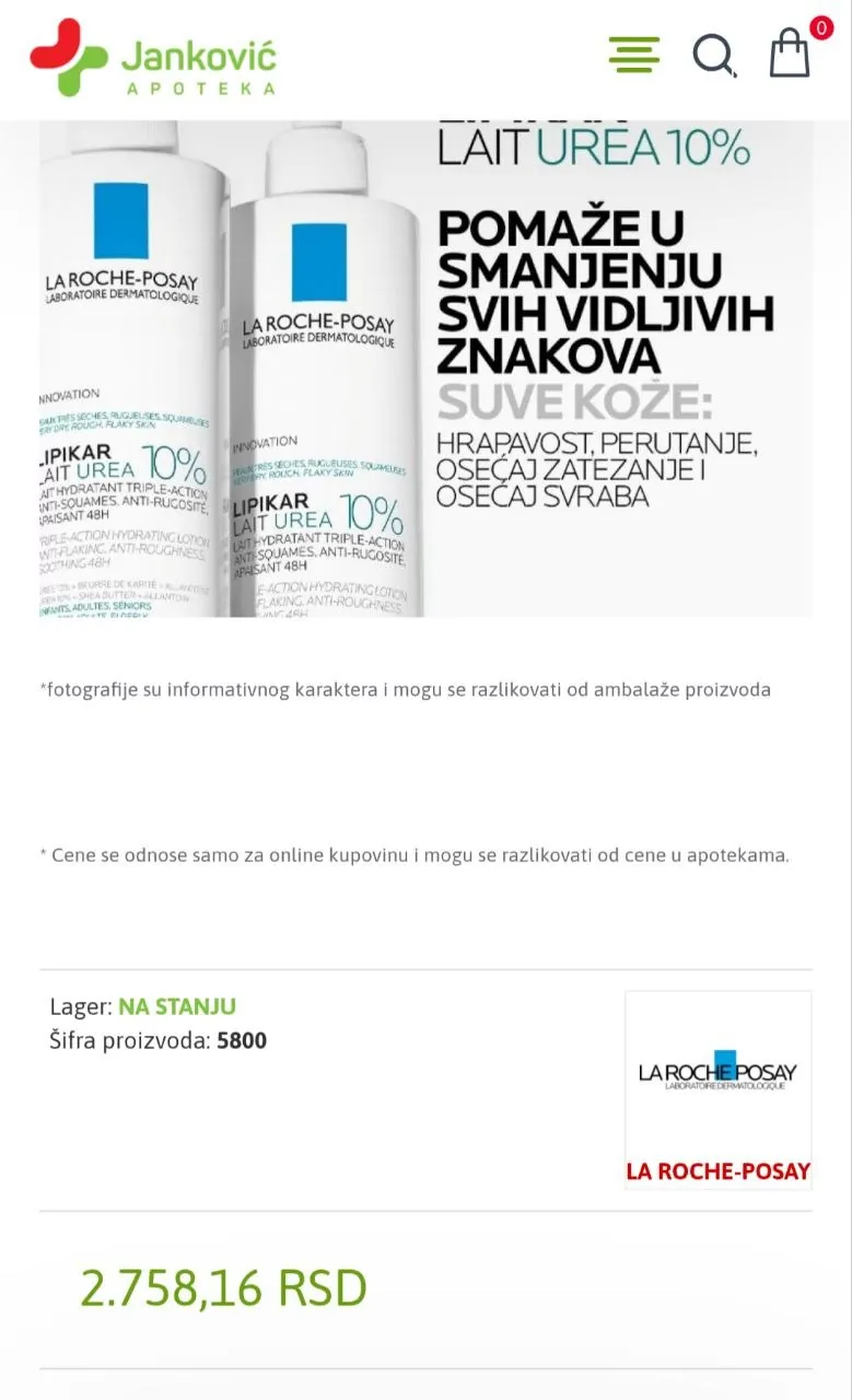 Лосьон La Roche-Posay Lipikar Urea 10% 400 мл 2