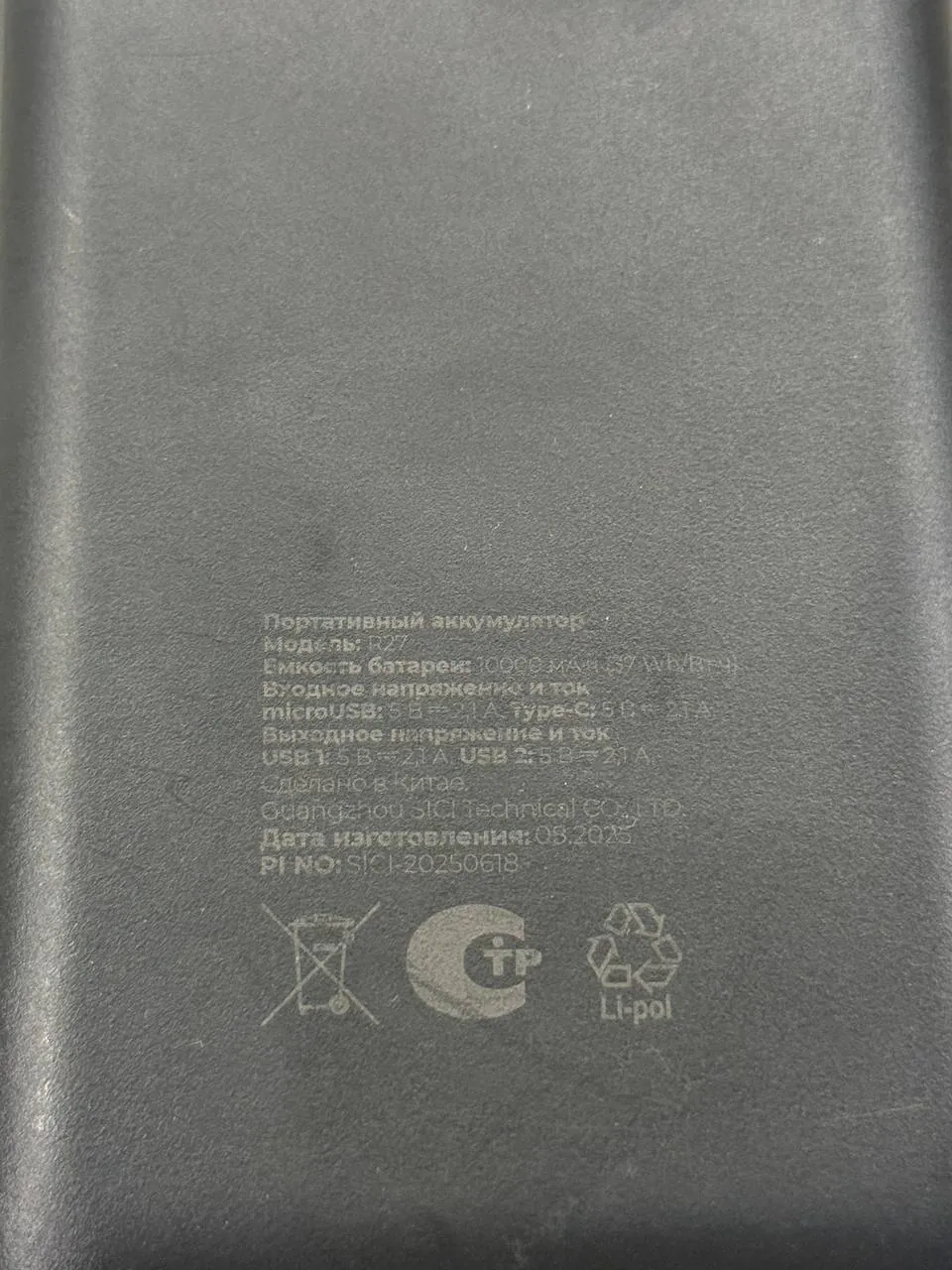 Power bank Aceline 10000 mAh USB Type-C 3