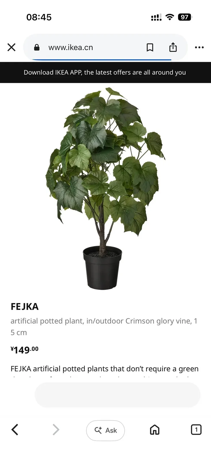 Искусственный клён IKEA с горшком 5