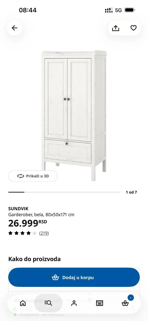 Детский шкаф IKEA Sundvik из массива дерева Новый Белград 1