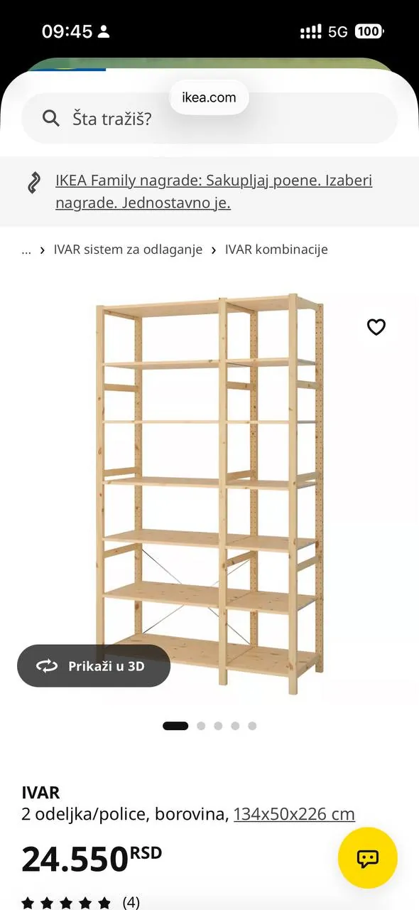 Стеллаж IKEA IVAR из сосны две секции Дорчол 2