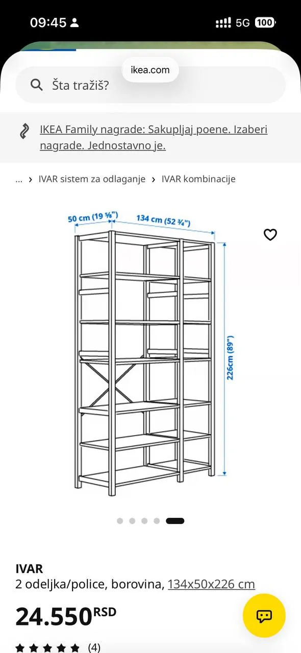 Стеллаж IKEA IVAR из сосны две секции Дорчол 3