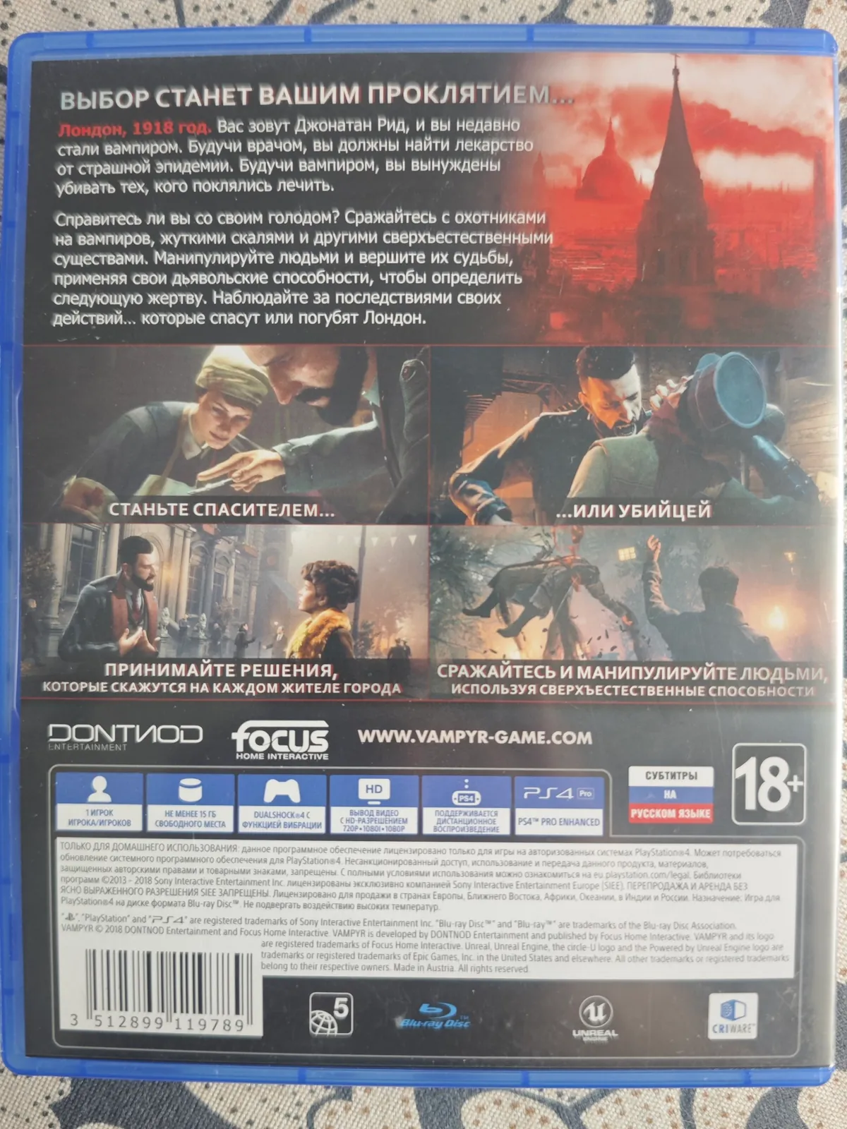 Диск PS4 Vampyr 2