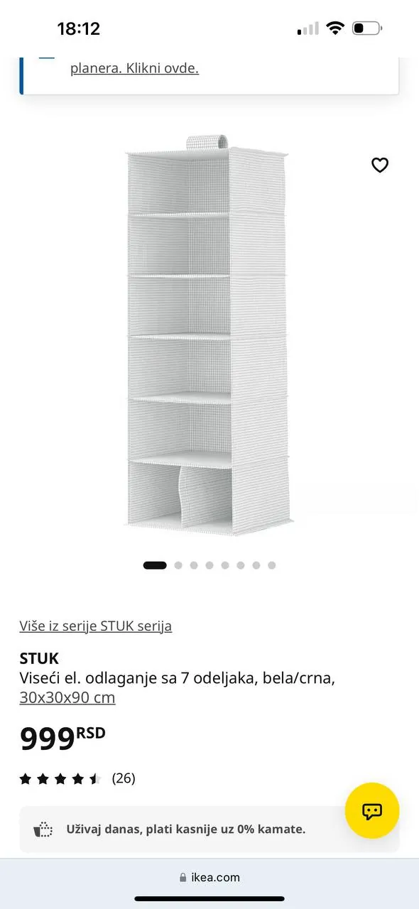 Текстильные полки для шкафа IKEA 3