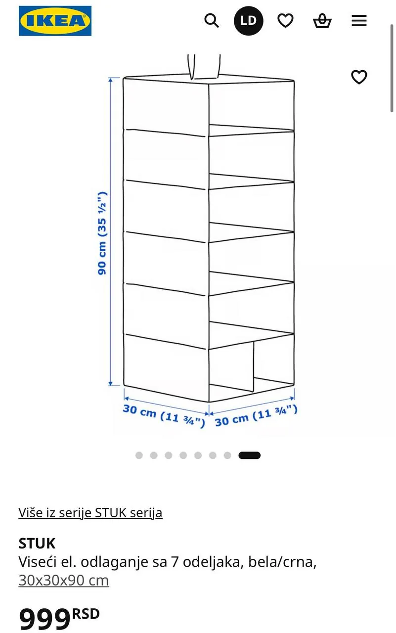 Текстильные полки для шкафа IKEA 2