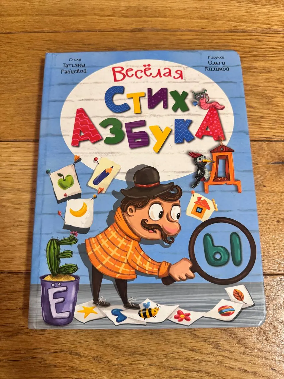 Детские книги и игра мемо семь предметов 1