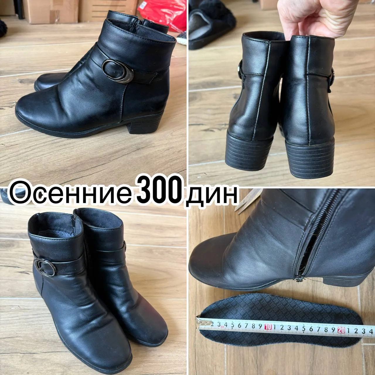 Детская обувь на 9-10 лет Нови-Сад 5