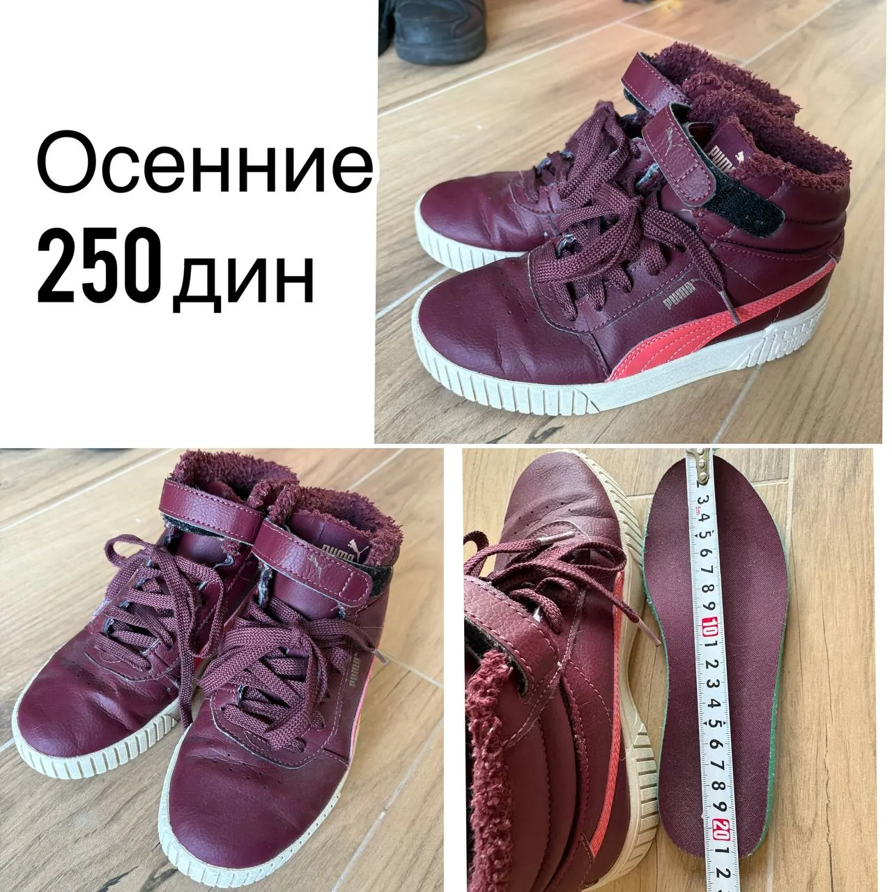 Детская обувь на 9-10 лет Нови-Сад 2