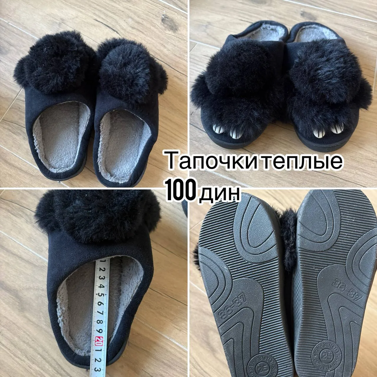Детская обувь на 9-10 лет Нови-Сад 4