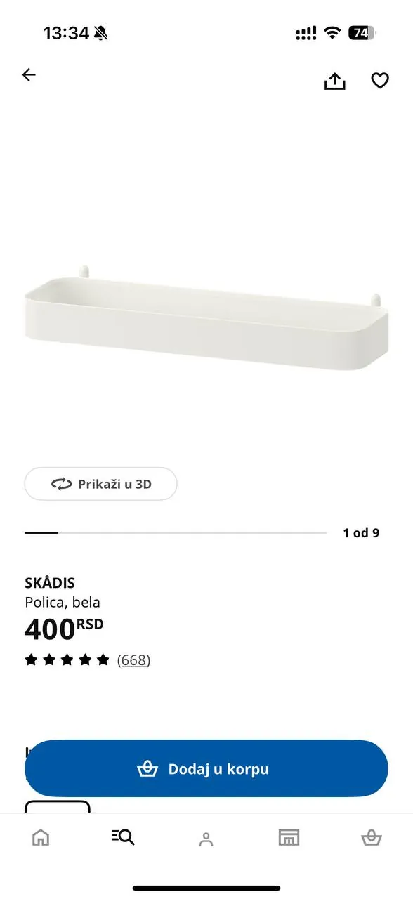 Панель IKEA Скадис с полочкой Нови-Сад 3