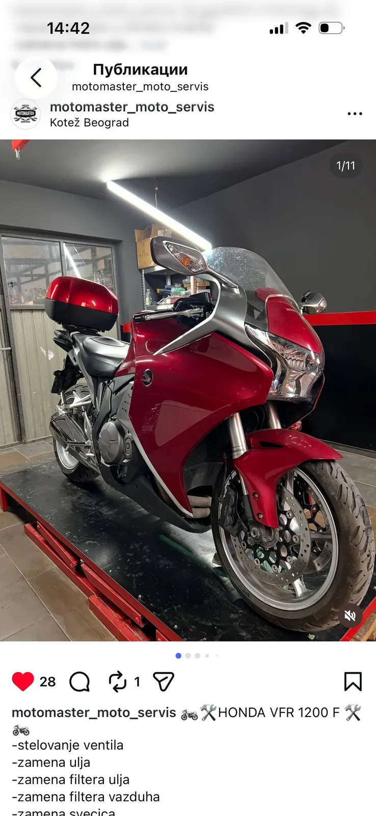 Honda VFR1200F 2012 кардан V4 Белград 1