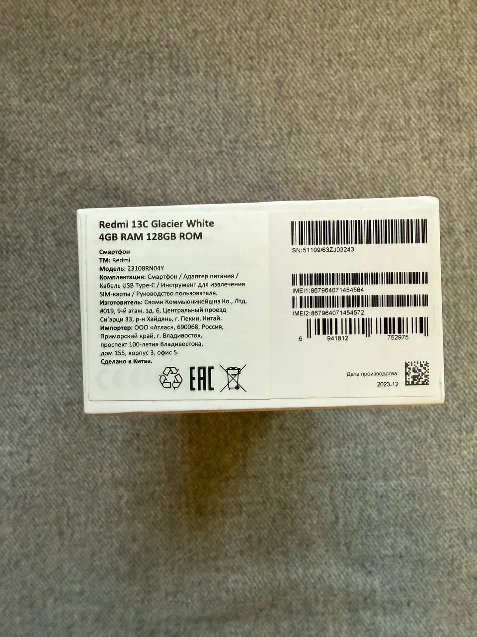 Redmi 13C 4GB 128GB Glacier White Белград 2