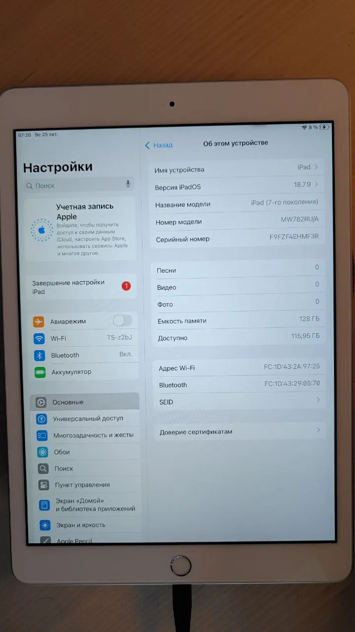 Миниатюра 4