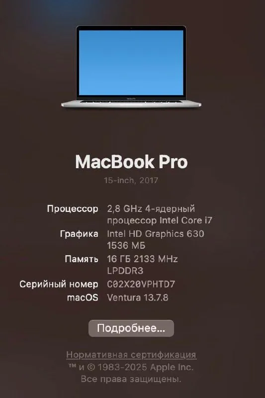 Миниатюра 3