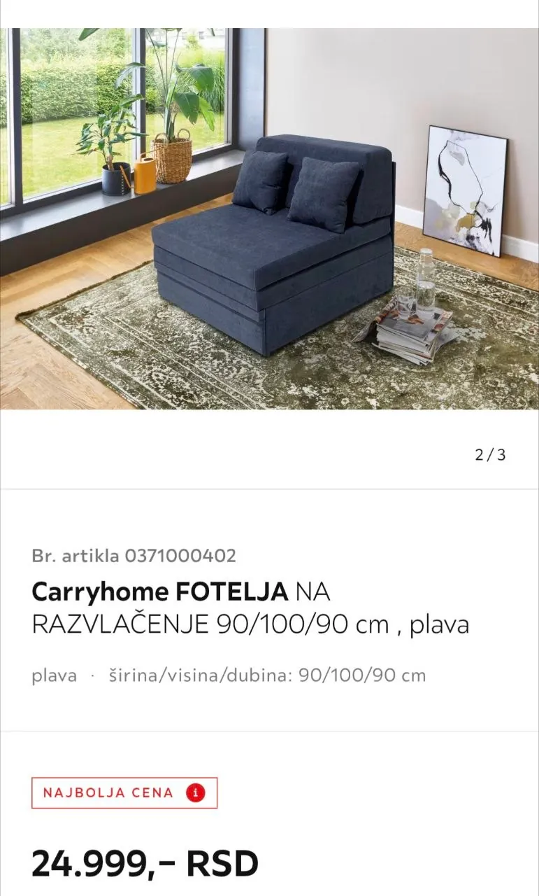 Кресло-кровать, кресло-мешок и стулья IKEA 9