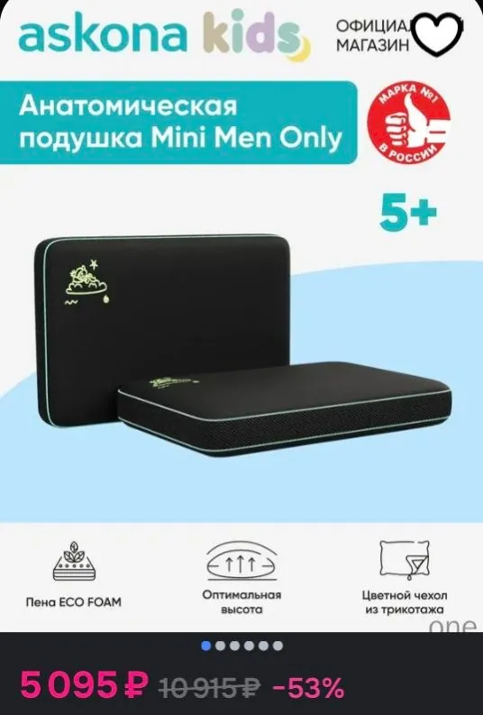 Кресло-кровать, кресло-мешок и стулья IKEA 2