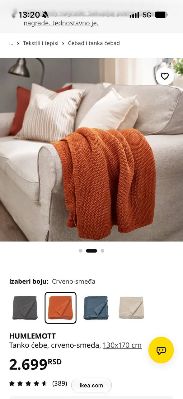 Плед IKEA 130х170 без затяжек 4
