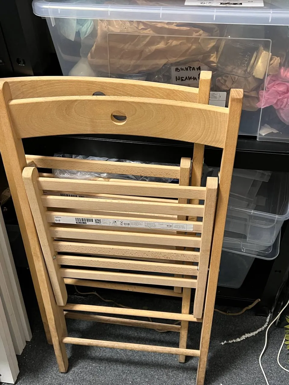 Стулья, столики и корзина IKEA Дорчол 4