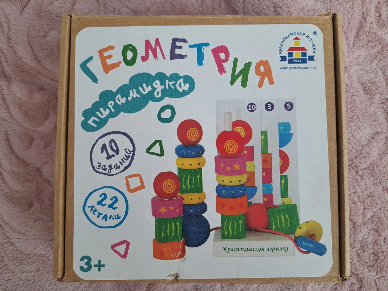 Миниатюра 3