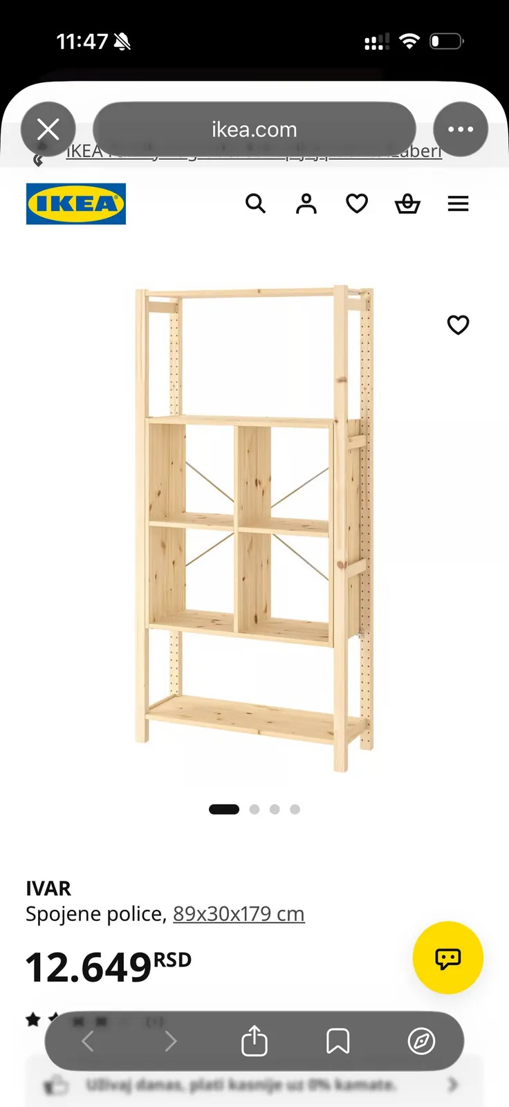 Два деревянных стеллажа IKEA Чрвени Крст 2