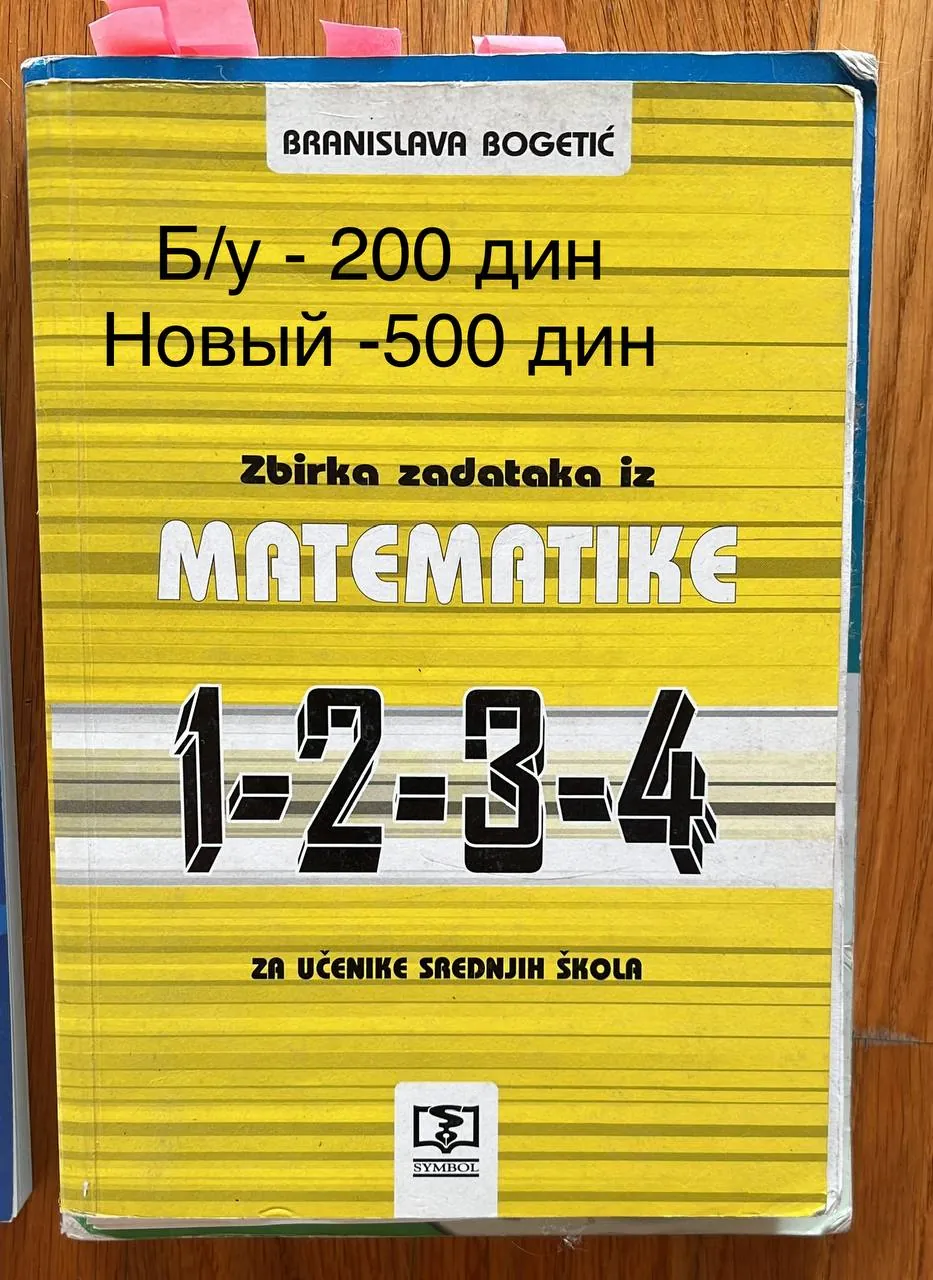 Миниатюра 3