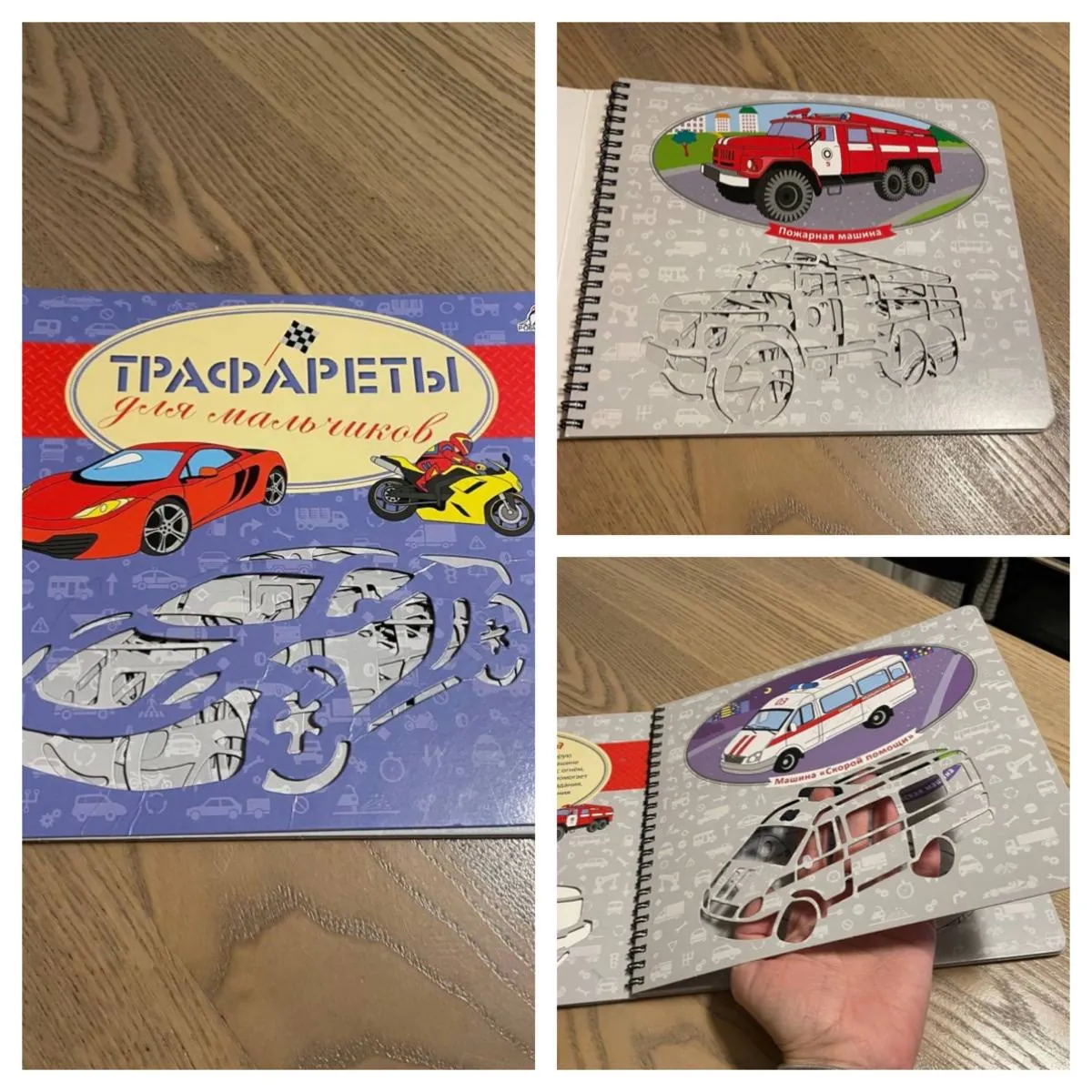 Гусь игрушка и книжка с трафаретами 3