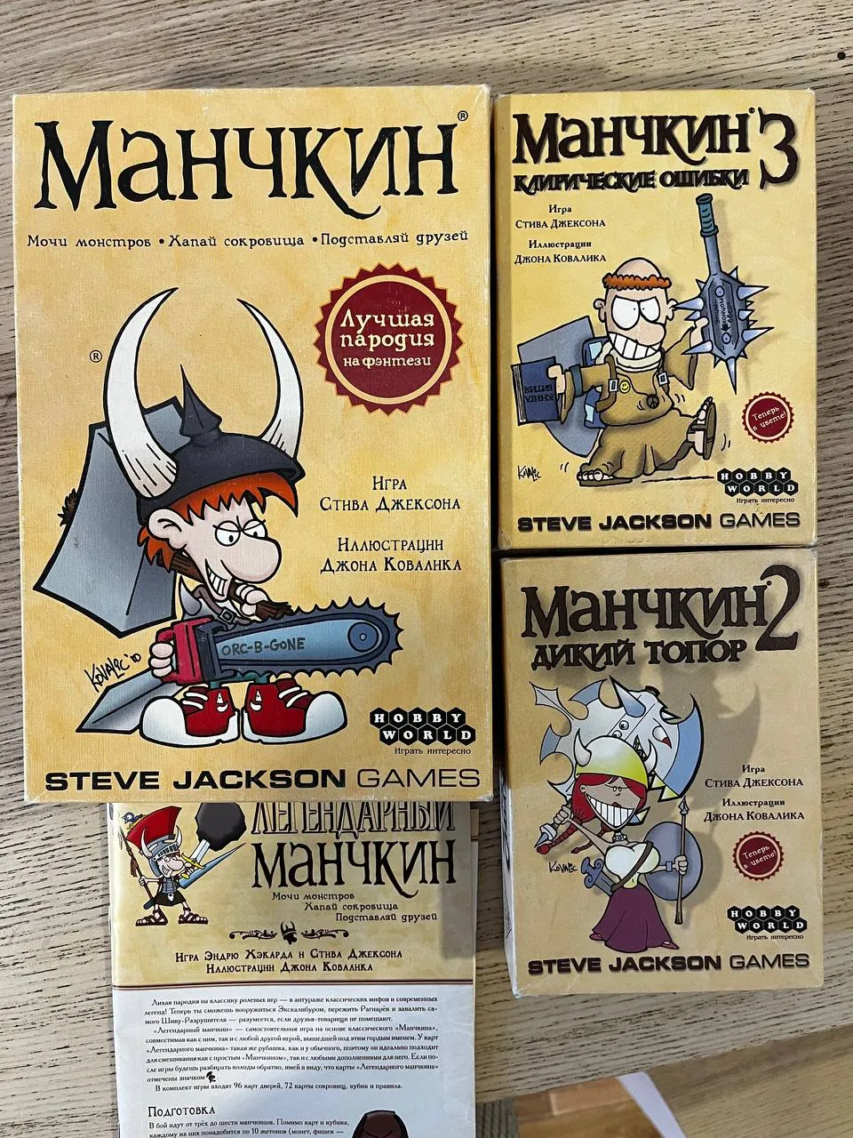 Настольные игры Манчкин Коднеймс покерный набор 1